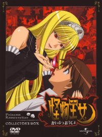 BUY NEW princess resurrection - 163863 Premium Anime Print Poster